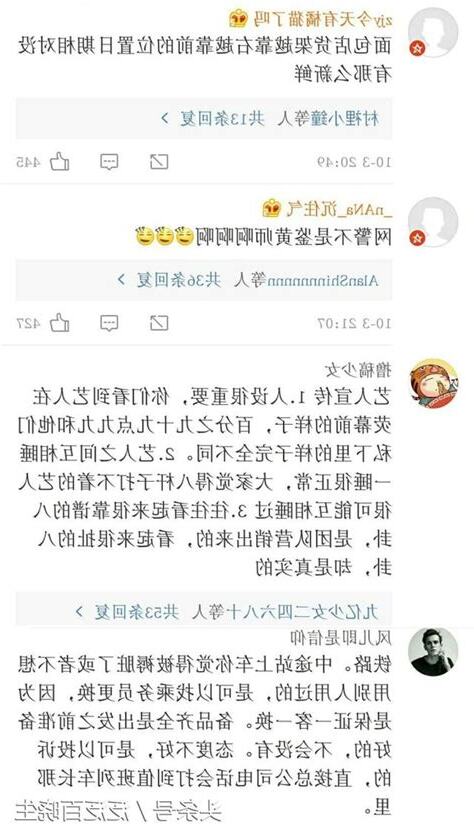 有什麼行業