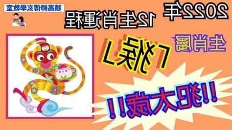 寅申沖化解