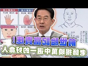 胎記種類