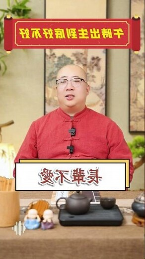 午時出生八字