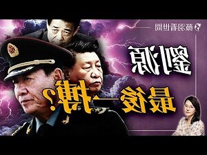 致命錯誤
