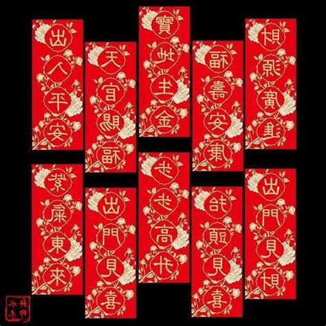 出人平安