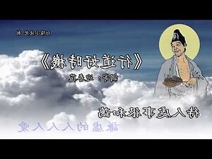 行道花