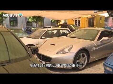 上會供車