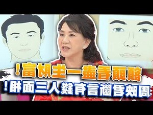 額頭發亮面相