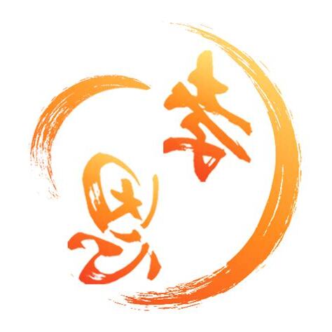 帶孝禁忌