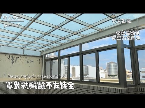 頂樓露台