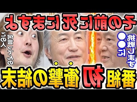 74年的虎