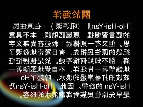 尚屬意思