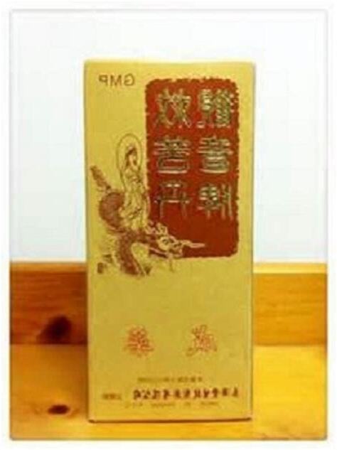 觀音牌救苦丹價格