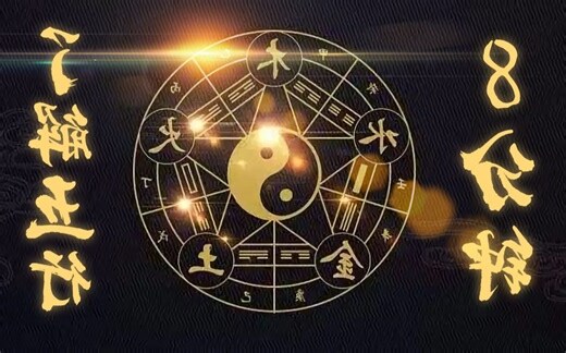莉的五行