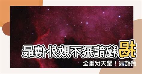 龍飛不敗外傳結局