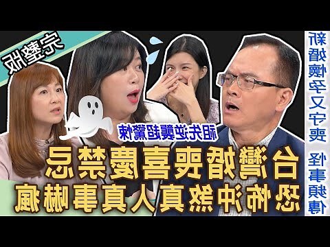 懷孕喪禮