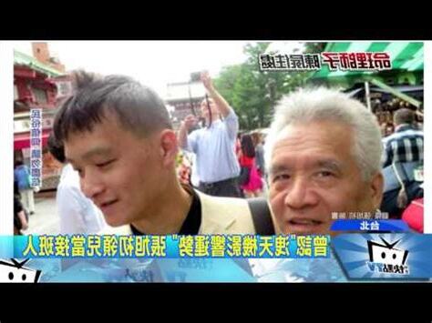 王永慶家族墓內部