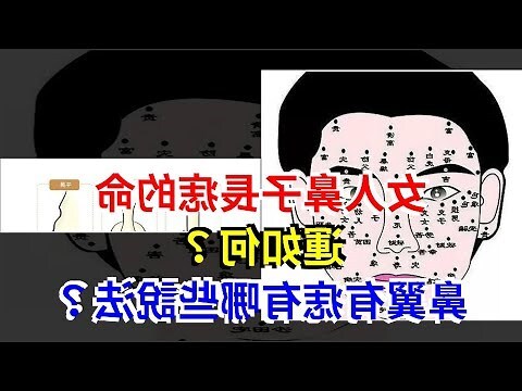 左鼻翼有痣女