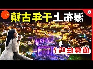 芙蓉頭