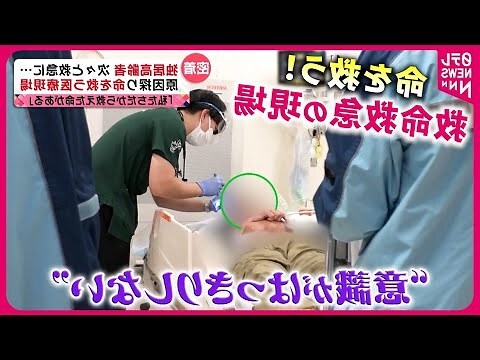 事故意思
