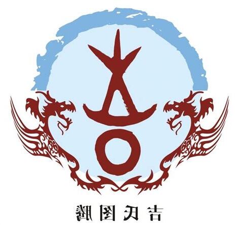 台灣吉姓