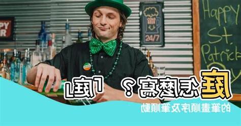 庭幾劃