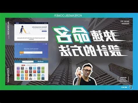 建築公司名字英文