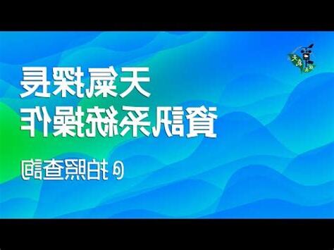 拍照查詢物品