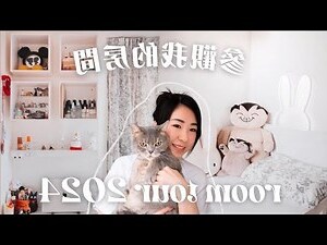 三角房間佈置