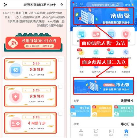 口碑好