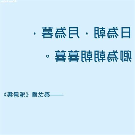 後會有期意思