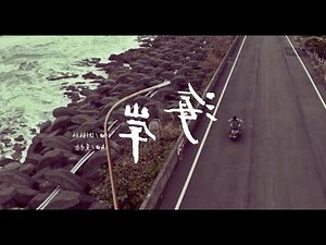 偏南