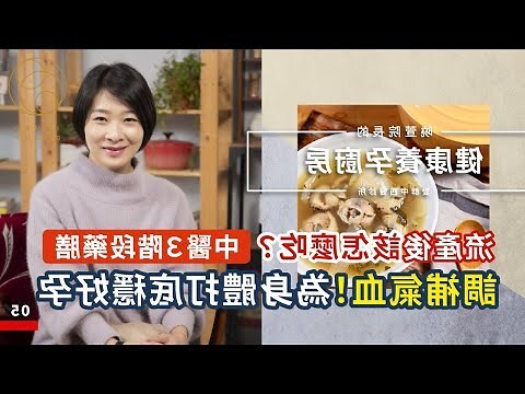 流產