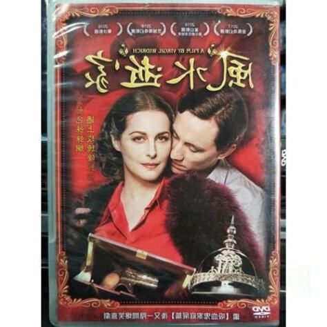 電影風水