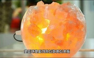 盐灯功效