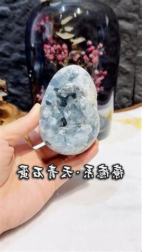 石頭風水