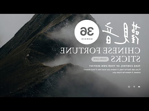 觀音靈籤86