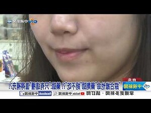 網黃意思
