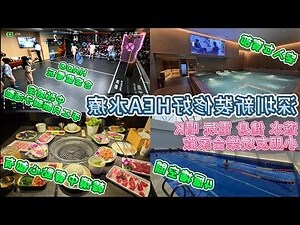 深圳港泉