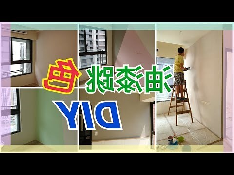 油漆跳色