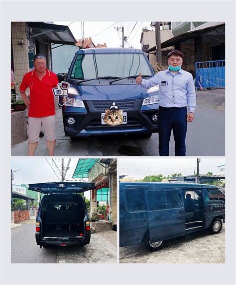 自己淨車