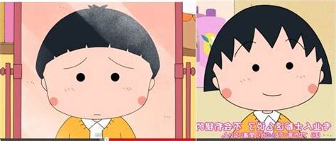 小丸子瀏海