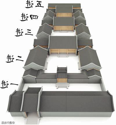 四進院