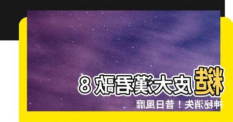糙皮大漢君歌
