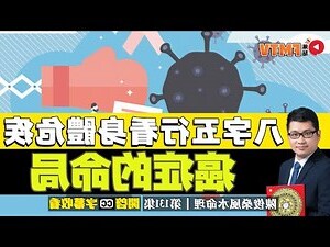 五行怎麼查