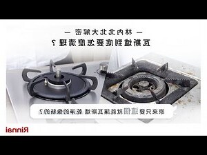 瓦斯爐對後陽台門如何解