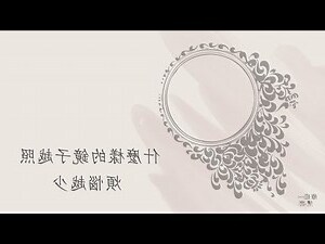 鏡子照到牀