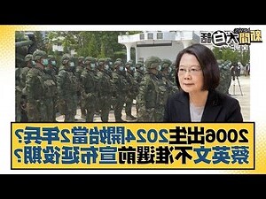 2006出生