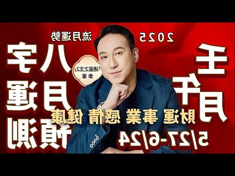 壬午年五行