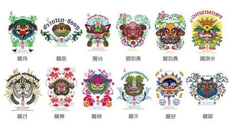 劍獅劍的方向