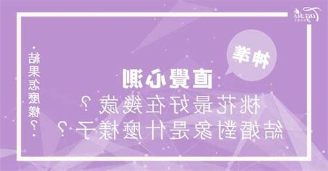 幾歲會結婚