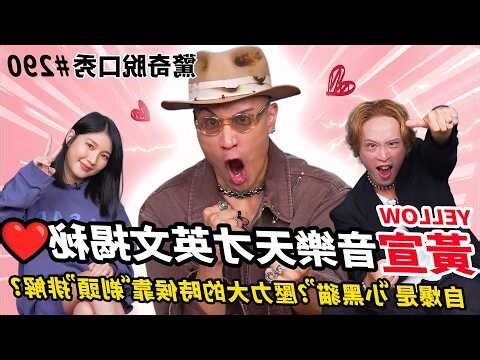 敔意思