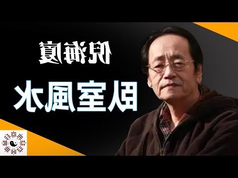 房間方位